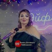 Индира Магомедова Горкая Любовь