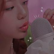 Asmr In Kpop