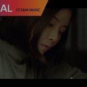 마더 Ost Part 5 승관 Seungkwan Seventeen 어떤 사랑 Kind Of Love Mv