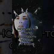 Берегите Себя И Своих Близких