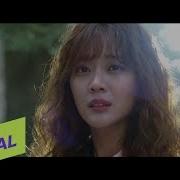 Mv Luna Take Me Now Forest Ost Part1