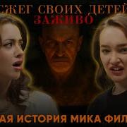Тут Такое Дело Подкаст