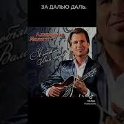 Слава Богу Мы В Дороге Слава Богу Мы В Пути