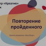Девиз Группы Непоседы В Детском Саду