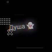 Год За Годом Гордости Полна Душа И Отрывки Этих Строчек Будут Покорять Сердца
