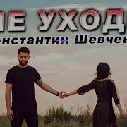 Обалденная Новинка Хитовая Атмосфера