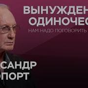 Почему Мы Ищем Отношения Как Себе Помочь Ропопорт