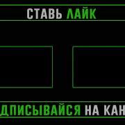 Топ 2019 Outro Аутро Для Youtube Канала Бесплатно Intro Интро В Конец Видео Sony Vegas