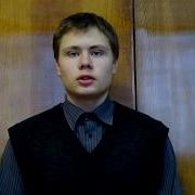 На Трудных Дорогах Всегда Впереди