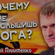 Проповеди Асд