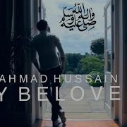 Ahmad Hussain My Beloved Official Nasheed Video