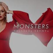 Tamara Todevska Monsters Preview