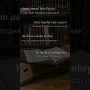 Ты Свет Аллаха На Рассвете Нашид