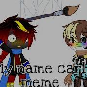 My Name Is Carl Meme