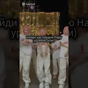 Звуки Для Эдитов Кпоп
