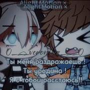 Я Ничего Не Чувствую Я Больше Не Хочу
