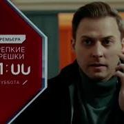 Пятый Канал Рекламные Заставки 2024