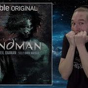 The Sandman Audiobook