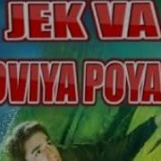 Pakana Oshiq 2 Qism Uzbek Tilida