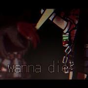 Fnaf Wanna Die Mem