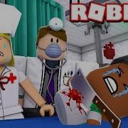 Roblox Hospital Tycoon 2018