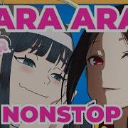 Asmr Ara Ara