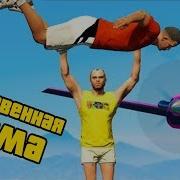 Gamewadafaq Приколы В Играх Wdf 101 Мгновенная Карма
