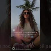 Обнял Приподнял Покружил Поставил