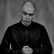 Джино Feat Oxxxymiron Под Дождем Part Oxxxymiron