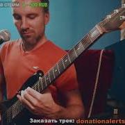 Михаил Собин Каверы
