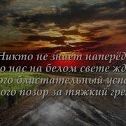 Слушать Стихи Урюпина Вечеслава