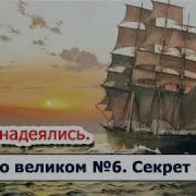 Христианские Рассказы Малым О Великом