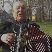 Туманы Туманы Поёт Гармонист Иван Плешивцев