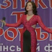Анна Бутко М Краматорськ Донецька Обл