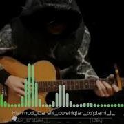 Махмуд Карши