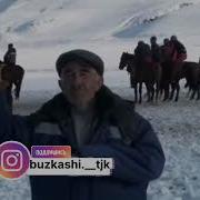 Деви Занчирбанд Зи Пушти Кухи Коф