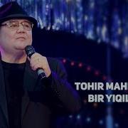 Tohir Mahkamov Bir Yiqildim Тохир Махкамов Бир Йикилдим