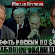 Крутихин Киселев