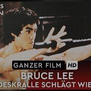 Bruce Lee Movie