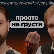Дипресивные Биты