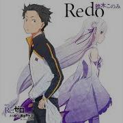 Re Zero Redo Instrumental