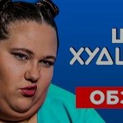 Половинки Приятный Ильдар