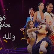 Vallah Aşkım ولله اشكم Çılgın Dondurmacı