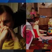 Забирай Все Что Хочешь 1Ч