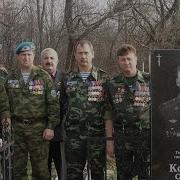 Август 1999 Дагестан Бой На Высоте Ослиное Ухо