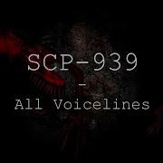 Scp 939 Sound