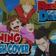 Buddy Daddies Rus Cover