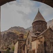 Волшебный Дудук В Монастыре Гегард Х Ф Без Границ