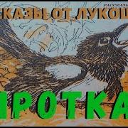 Сиротка Скребицкий