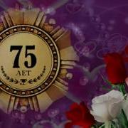 Поздравление Маме И Бабушке С Днём Рождения